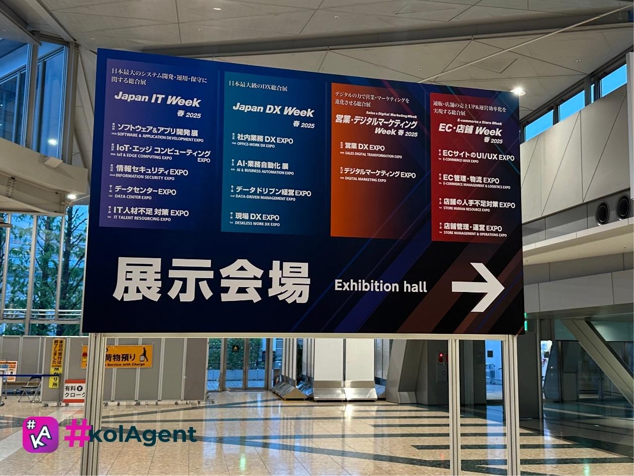 KOL Agent Japan IT Week - Japan IT Week、Japan DX Week、営業・デジタルマーケティング Week、EC・店舗 Week